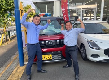 夏季休業明け営業開始のお知らせ